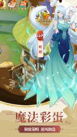 美妙夏季拼图