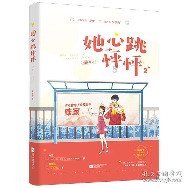 新泡泡大作战