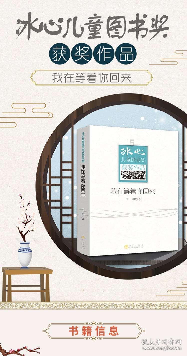 骑士的侍从
